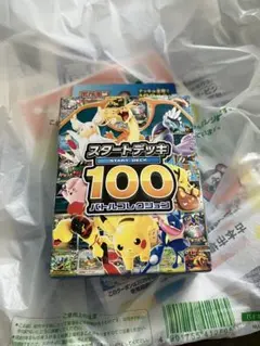 【新品未開封】ポケモンカードMEGA スタートデッキ100 バトルコレクション
