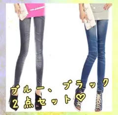 デニム風 レギンス ストレッチ パンツ スキニー デニンス レディース ボトムス