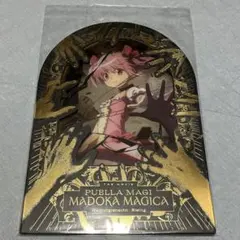 劇場版 魔法少女まどか☆マギカ 〈ワルプルギスの廻天〉」前売券 限定