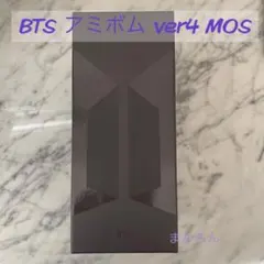 BTS MOS アミボム 公式 新品未開封　ラスト