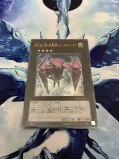 2026年最新】カード種別：モンスターカード 遊戯王OCG デュエル