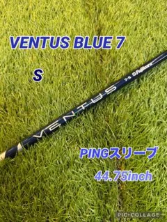 ⭐️美品⭐️VENTUS BLUE 6(X)/ドライバー用シャフト ピンスリーブ付
