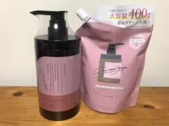 cocone クレイクリームシャンプー スムースタイプ 3点セット - メルカリ