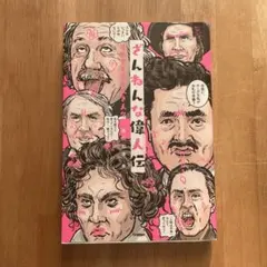 Item thumbnail for item e91446fe-e683-4cea-b538-12c8c2c44831