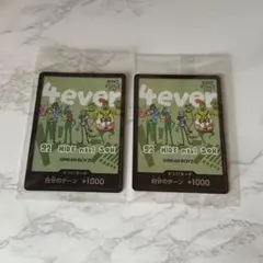 【新品未開封】GRe4N BOYZ ドンカード 2枚セット