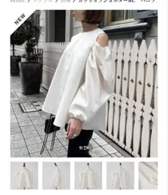 2026年最新】HEVE カットオフショルダーの人気アイテム - メルカリ
