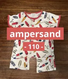 ampersand アンパサンド　パジャマ　ルームウェア　110のサムネイル