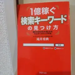 2026年最新】検索の人気アイテム - メルカリ