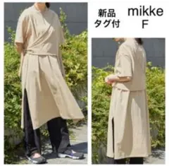付け裾 レイヤード