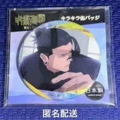 мell0w@※価格調整中様 リクエスト 2点 まとめ商品