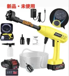 【2025初登場·技術更新】Boomax高圧洗浄機 コードレス