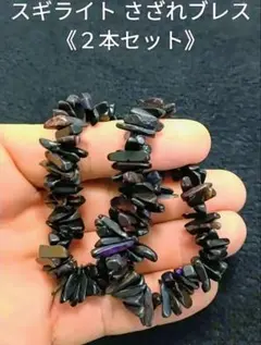 上品な紫】スギライト 47×17×17mm - メルカリ