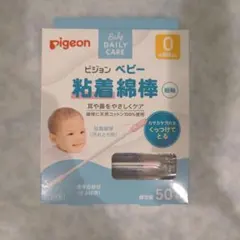 ピジョン ベビー粘着綿棒 細軸 50本
