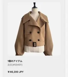 2025年最新】シェリエ コートの人気アイテム - メルカリ