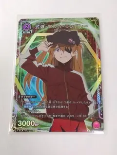 ヱヴァンゲリヲン「式波・アスカ・ラングレー」《パラレル》R★（レア★）　ST