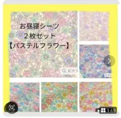 Item thumbnail for item f5fcb18d-2660-4077-9c29-5b4a40643c5e