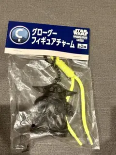 ハッピーくじ　スターウォーズ　マンダロリアン　C賞　グローグーフィギュアチャーム