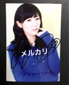 元AKB48 渡辺麻友 まゆゆ 直筆サイン入り 生写真