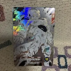 ドラゴンボールスーパーダイバーズ　アドバンスパック　フリーザ GDR