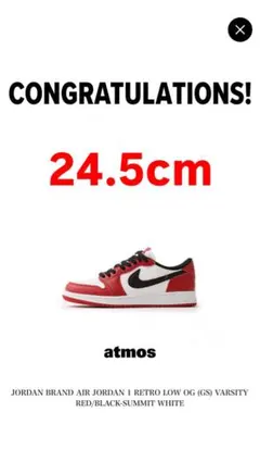 NIKE GS Air Jordan 1 Retro Low OG 24.5cm
