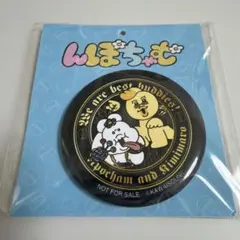 んぽちゃむ　きみまろ　ドンキ　　缶バッジのサムネイル