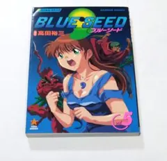 Item thumbnail for item 65bd7c27-e797-48df-83f2-2acbb314fa2f