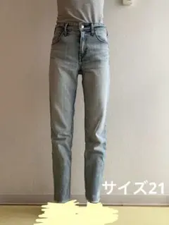 YANUK ヤヌーク　アネット ジーンズ　サイズ21 ライトブルー