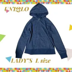 UNIQLO デニム調　ダークブルー フルジップパーカー レディースLサイズ