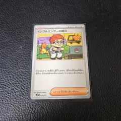 2026年最新】スタートデッキ100 バトルコレクション コロちゃおVerの