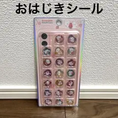【新品未開封】おはじきシール/キラコロ/正規品　しゅがのん/シュガノン/うさぎ