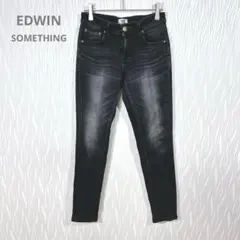 エドウイン サムシング ブラック スキニーデニム 27×29 ストレッチ