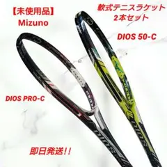 2025年最新】dios pro-cの人気アイテム - メルカリ