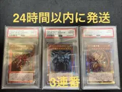 2026年最新】ラー オシリス オベリスクの人気アイテム - メルカリ