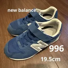 ニューバランス　996 19.5cm スニーカー