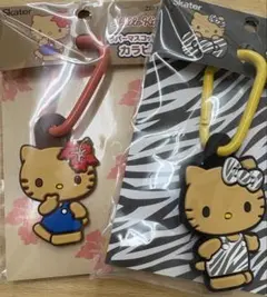 ハローキティ ラバーズマスコット付きカラビナ2個セット