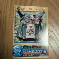 2026年最新】トランクス GPB-34の人気アイテム - メルカリ