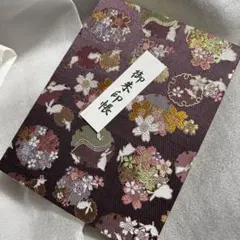 Item thumbnail for item 4b993253-6a2f-4d53-86f9-81bb3abc5928