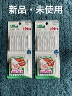 GUM 치간 브러쉬, I자형, SSS 사이즈, 2개 세트, 20개 팩