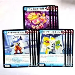 ❗️まとめ買いでお得❗️ジョーカーズ　水　各4枚　まとめ　26RP3　13