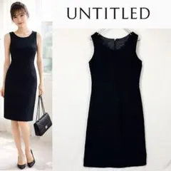 【美品】UNTITLED アンタイトル 日本製 ノースリーブ ワンピース 2 M
