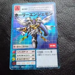 Item thumbnail for item ff76c40a-30f8-4fe7-8314-1d2ec0dff4e4