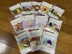 羊毛フェルトキット　12種類