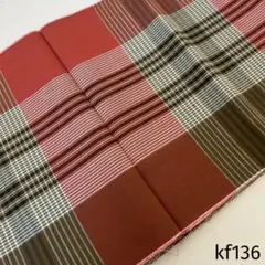 kf136 格子 木綿 反物 はぎれ 古布 アンティーク 布団皮 夜具地