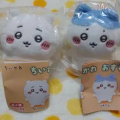 【新品】ちいかわ おすわりぬいぐるみ ① ちいかわ ハチワレ　セット　ガチャのサムネイル