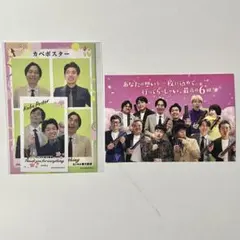 マンゲキ　チェキ 2026年最新】マンゲキ チェキの人気アイテム - メルカリ
