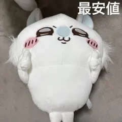 ちいかわ　モモンガ　bigぬいぐるみ　最安値