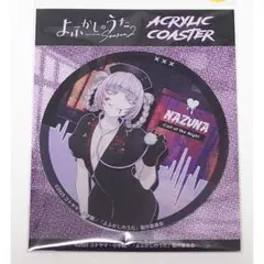 ナズナ出品 2025年最新】七草ナズナの人気アイテム - メルカリ