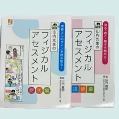 ue-katsu1016様 リクエスト 4点 まとめ商品