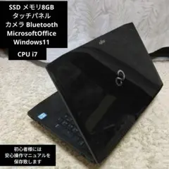 千13特価 CPUi7 メモリ8GB OfficeWindows11初期設定すみ - メルカリ