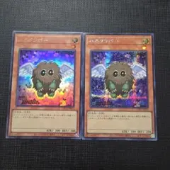 遊戯王 ハネクリボー シークレットレア ウルトラレア 2枚セット オシリスレッド